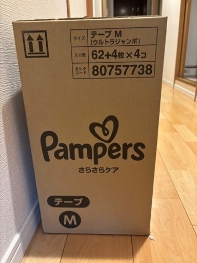 パンパース　Mサイズ　5〜11㌔　テープタイプ