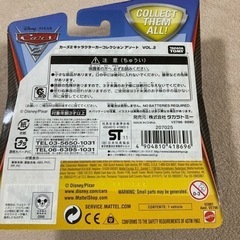 🉐未使用品⑰  タカラトミー　カーズ2   セット購入値引有の画像