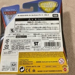 🉐未使用品⑱  タカラトミー　カーズ2 他出品有りの画像
