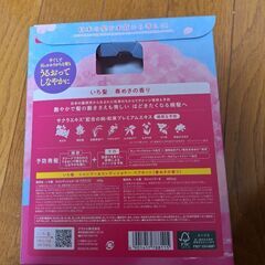 値下げ！いち髪コンディショナー