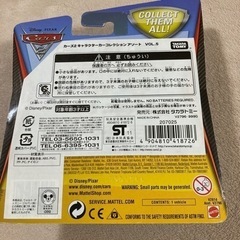 🉐未使用品⑳  タカラトミー　カーズ2   セット購入値引有の画像