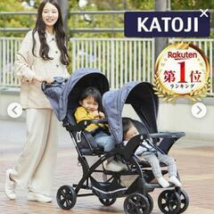 【報酬あり】二人乗りベビーカーをレンタル及び譲ってくださる方いな...