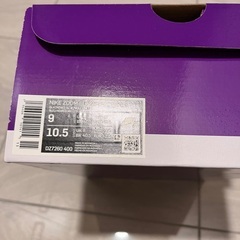 【限定】NIKE SBズームブレザーMIDｘメイソンシルヴァの画像