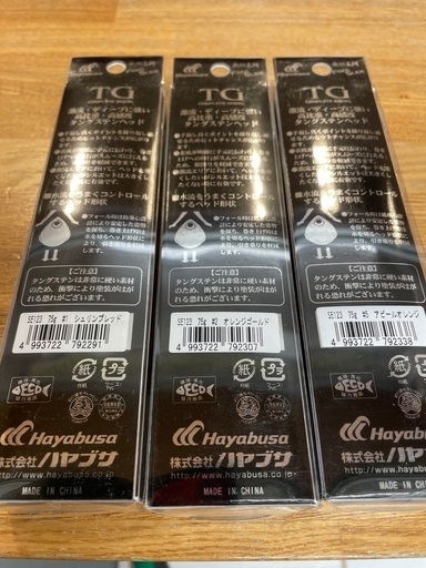 ハヤブサ 無双真鯛 TG タングステン75g  3個  コンプリートモデル