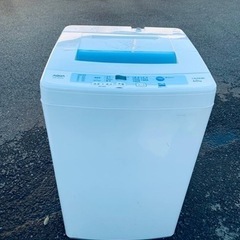 送料設置無料❗️⭐️赤字覚悟⭐️二度とない限界価格❗️冷蔵庫/洗濯機