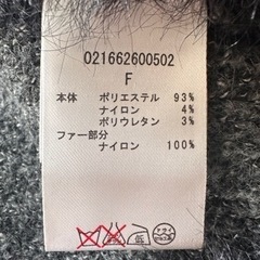 dazzlin シャギー切替ニットチュニックの画像