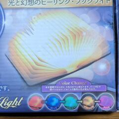 ブックライト　照明　飾りの画像