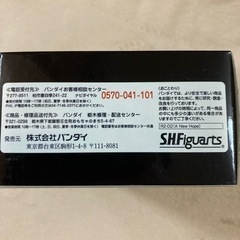 🉐未使用品⑤  スターウォーズ　R2-D2  他出品有りの画像