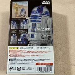 🉐未使用品⑤  スターウォーズ　R2-D2  他出品有りの画像