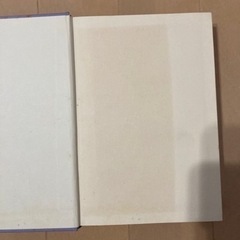 日本詩歌集 中央公論口論社 　4巻のみの画像