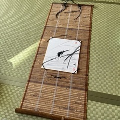 すだれ　掛け軸　色紙
