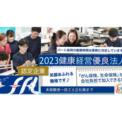 高月給可能！歯科技工士募集！