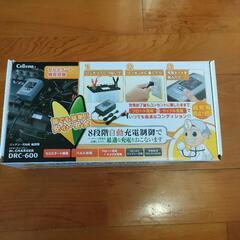 バッテリー充電器貸します。　車、バイクに！！
