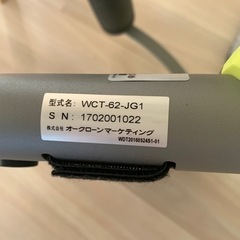ワンダーコア　ツイストの画像