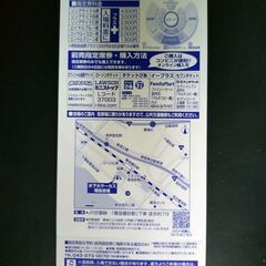 【4000円相当】木下大サーカス招待券 1枚(残り4枚) 〈2月12日まで〉#2の画像