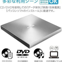 新品ですが箱破損のため割引 DVDスーパーマルチドライブ ZenDrive U7Mの画像
