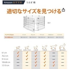 ペット用サークル　⚫️の画像