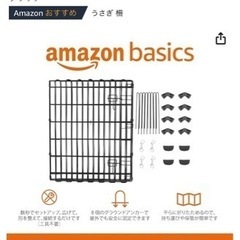 ペット用サークル　⚫️の画像