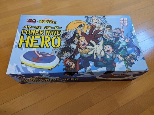 僕のヒーローアカデミアパワーウェーブヒーロー