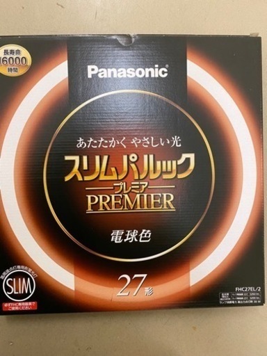 電球・蛍光灯