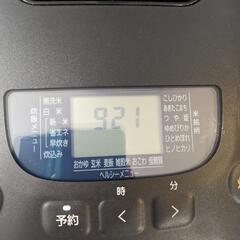 【決まりました】炊飯器の画像
