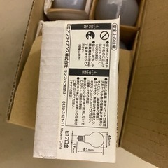 ミニ電球110v90wwの画像