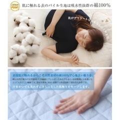 ベッドカバー キングサイズ　180×205の画像