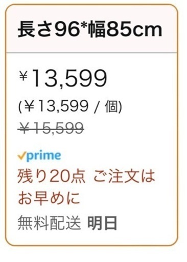 【開封済み未使用品】折りたたみスロープ　96cm