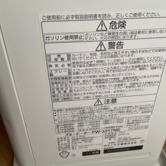 ダイニチポータブルストーブ　再投稿　受け渡しの方決まりましたの画像