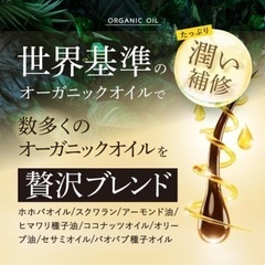 cocone シャンプーの画像