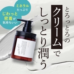 cocone シャンプー