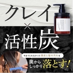 cocone シャンプーの画像
