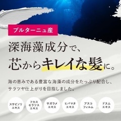 cocone シャンプーの画像