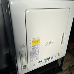HITACHI 日立 衣類乾燥機 4.5kg DE-N45FX ...