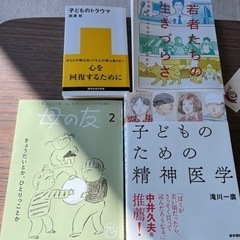 社会課題等について学んだり語ったり