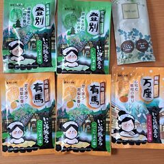 入浴剤