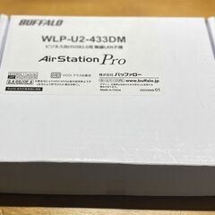 未使用 無線LAN子機 エアステーション プロ