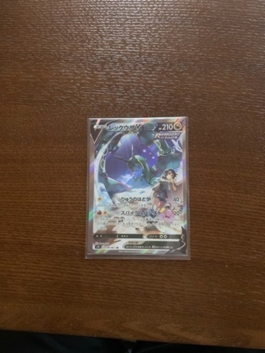 2月末、3月1日限り‼︎値下げポケモンカード レックウザV SA