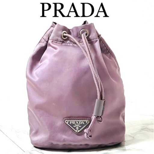 PRADA ポーチ　2個セット PRADA プラダ ポーチ2点セット