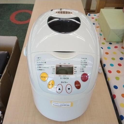 ★未使用品★siroca ホームベーカリー TJ3182