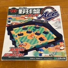 エポック社　野球盤エース　ACEの画像