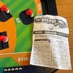 エポック社　野球盤エース　ACEの画像