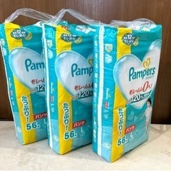 【お譲り先決定】【未開封】【お得！】パンパース　オムツ　Lサイズ　パンツ　ジャンボパック　3パックセット　168枚の画像