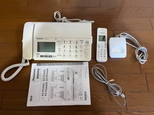 受け渡し先決定　Panasonic おたっくす KX-PZ200 FAX電話機
