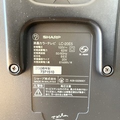 SHARP 液晶テレビ AQUOS LC-20E5 20型の画像