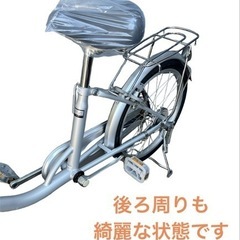 LIFELEX オートライト 20インチ 自転車 ママチャリ NO.468