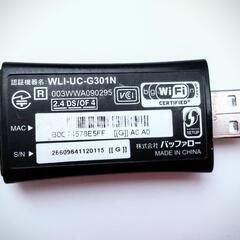 Wifiアダプター 稼働品 バッファロー　　English OKの画像