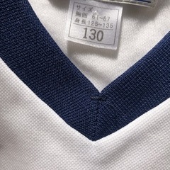 名古屋市　道徳保育園　みなみほいくえん　体操服上下セット　130cmの画像