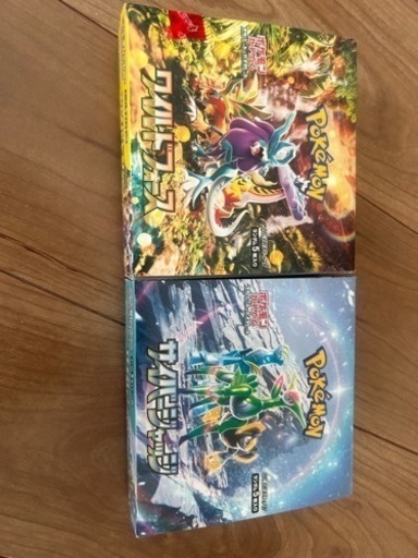 ポケモンカード　サイバージャッジ　ワイルドフォース