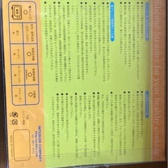 シリコンスチーマーの画像